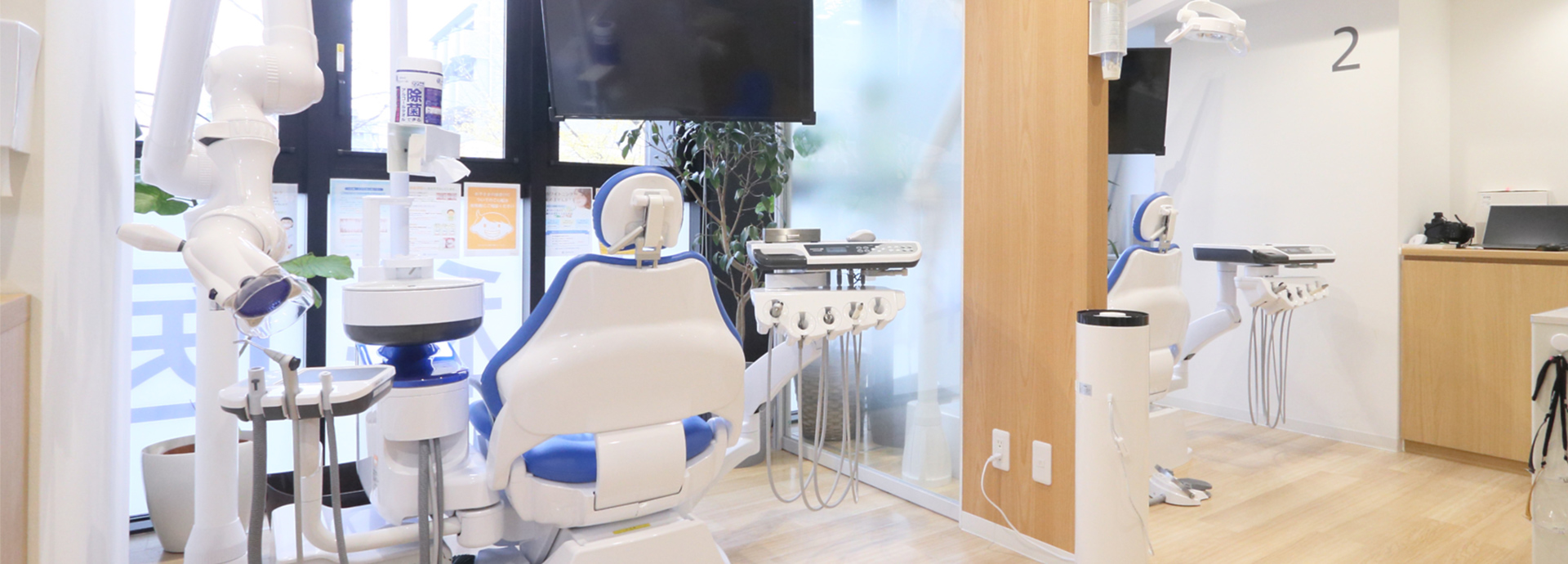 丸森歯科医院